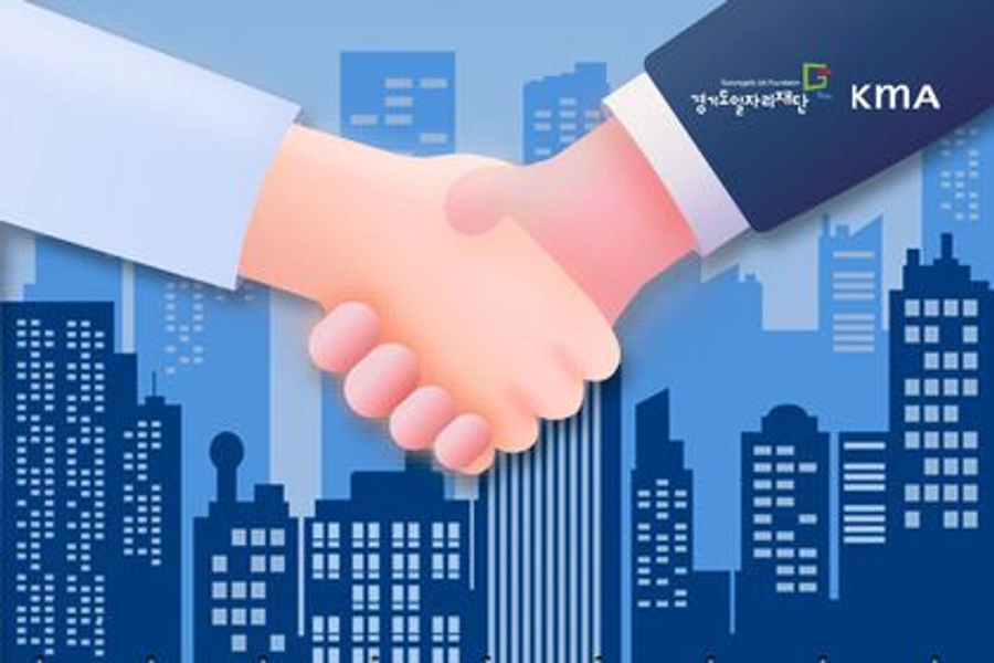 2024 우수 중소기업 맞춤형 채용지원사업