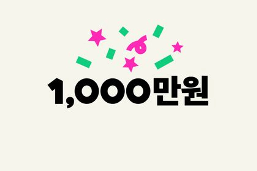 지금 이직하면 1,000만 원?!