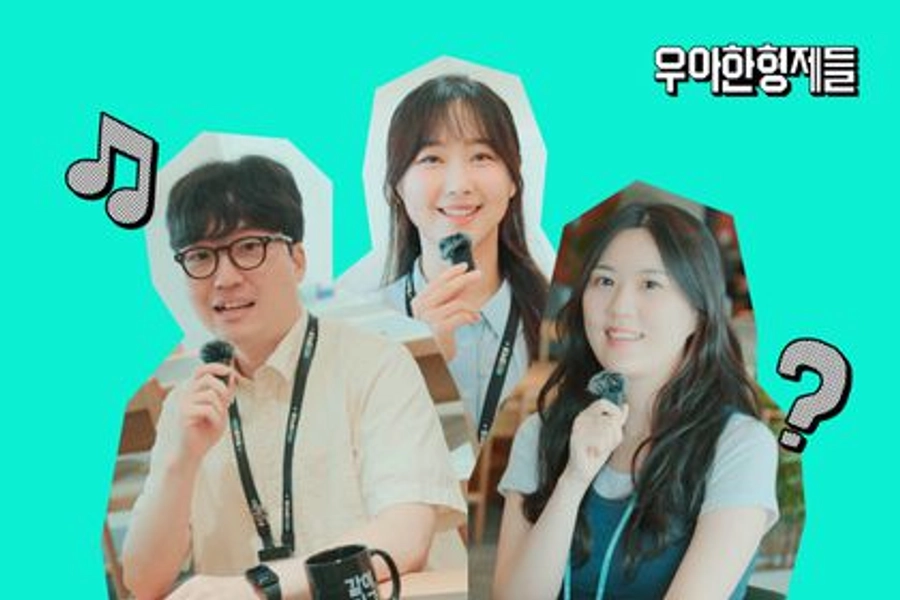 우아한형제들 합격 팁 공개!