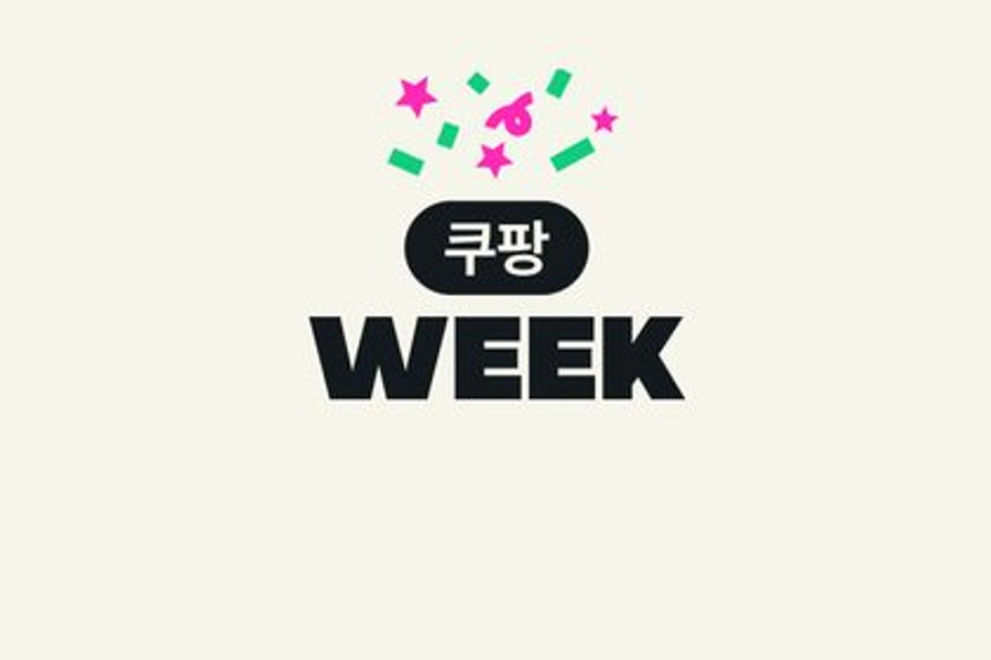 지금은 쿠팡 위크!