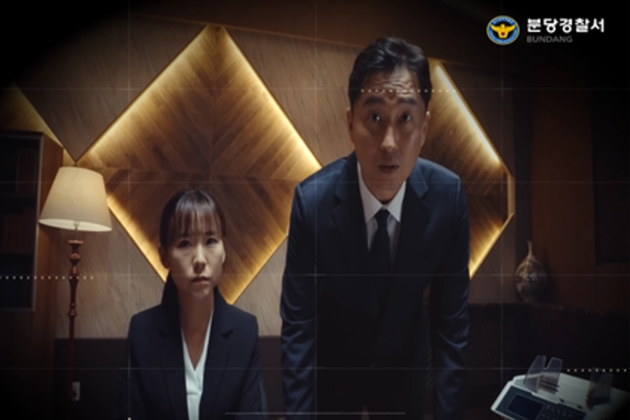 은행에서 걸려온 수상한 전화