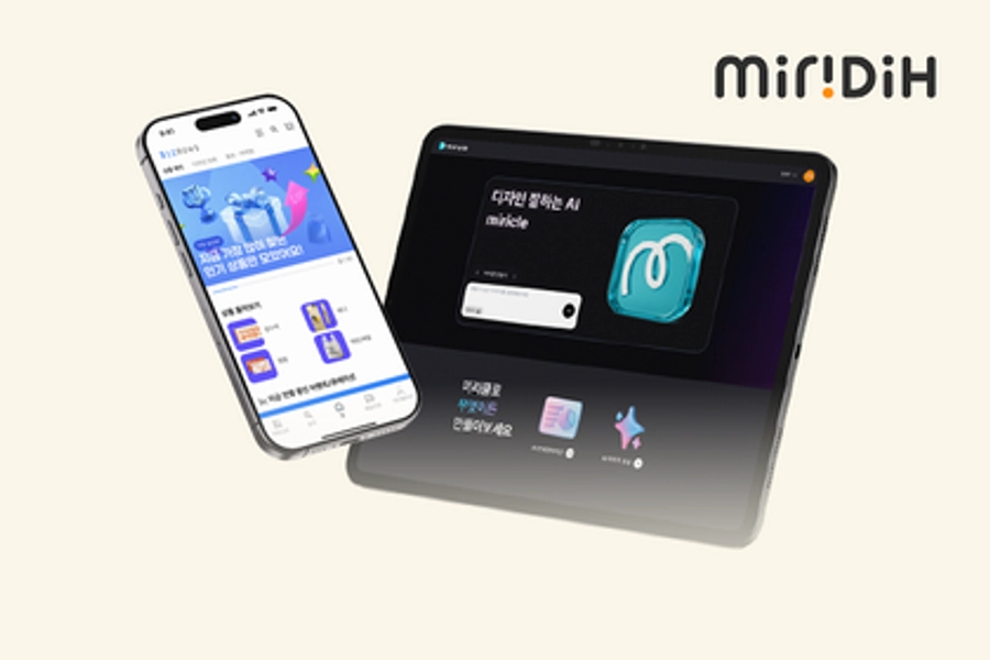 미리디 Product Designer 집중 채용