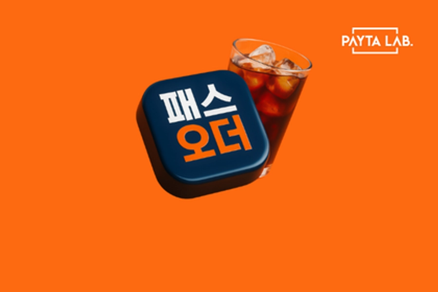 데이터로 진짜 임팩트를 만드는 팀