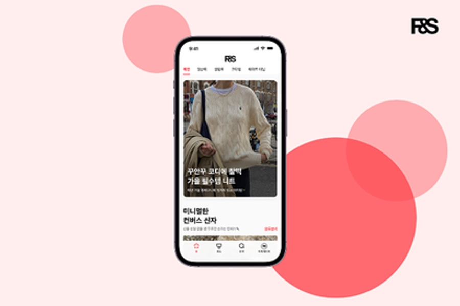 패션앤스타일 개발 직군 적극 채용