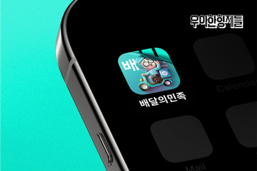 영업직군 집중 채용