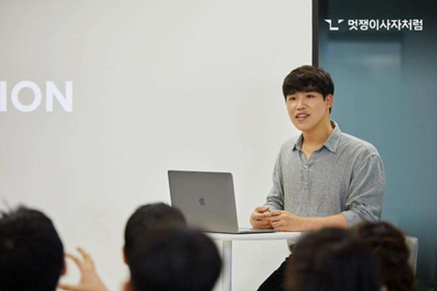 멋쟁이사자처럼 전 부문 채용