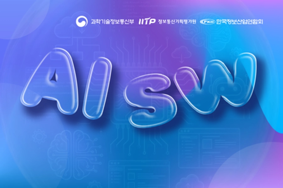 AI·SW 마에스트로 멘토 모집