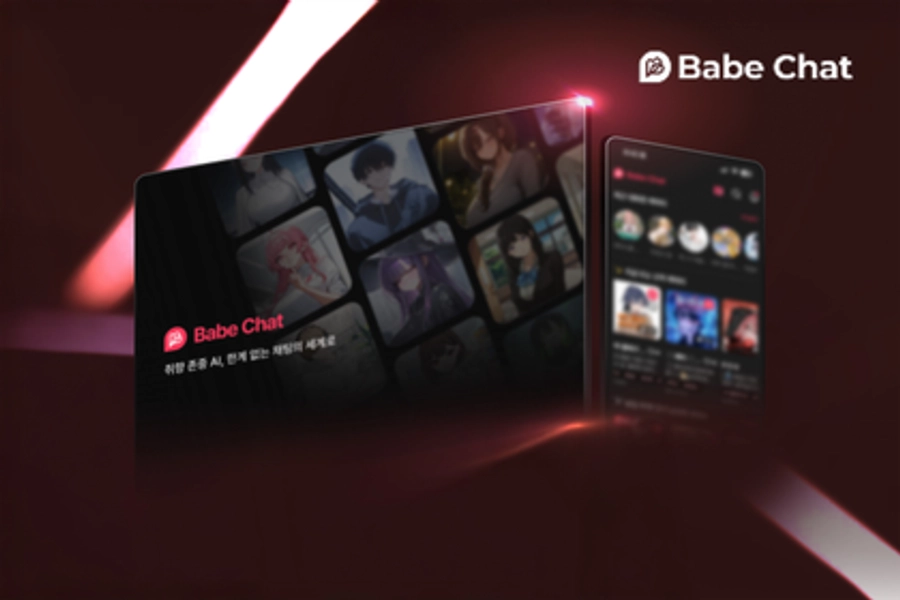 베이비챗 전 직군 집중 채용