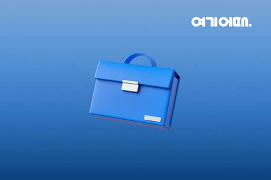 여기어때 출장 솔루션 오픈