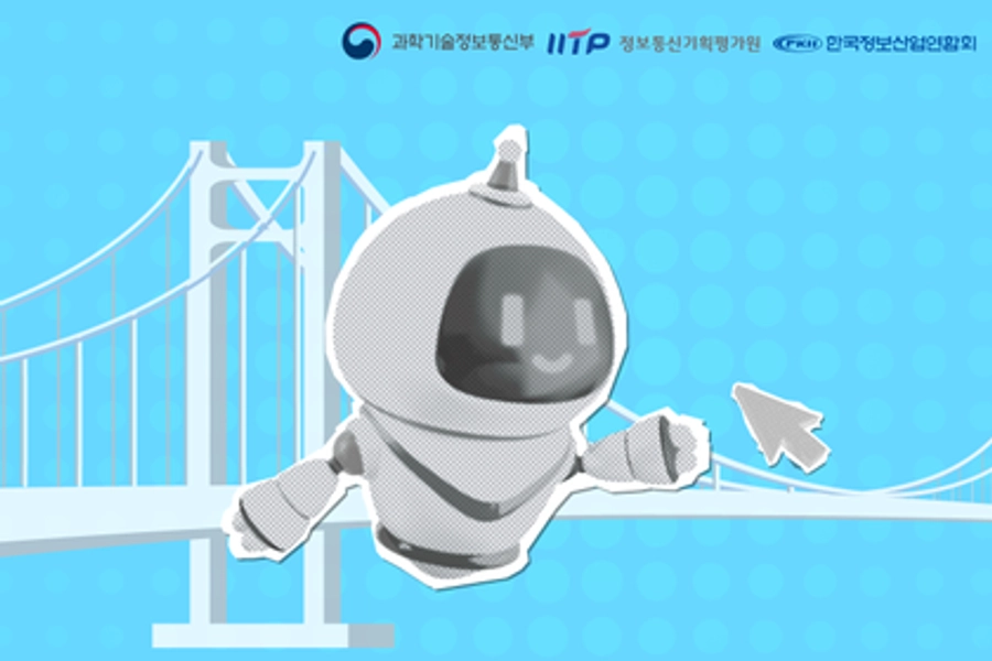 AI·SW 마에스트로 연수생 모집