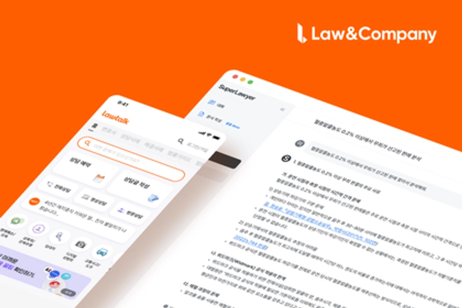 LegalTech No.1 로앤컴퍼니