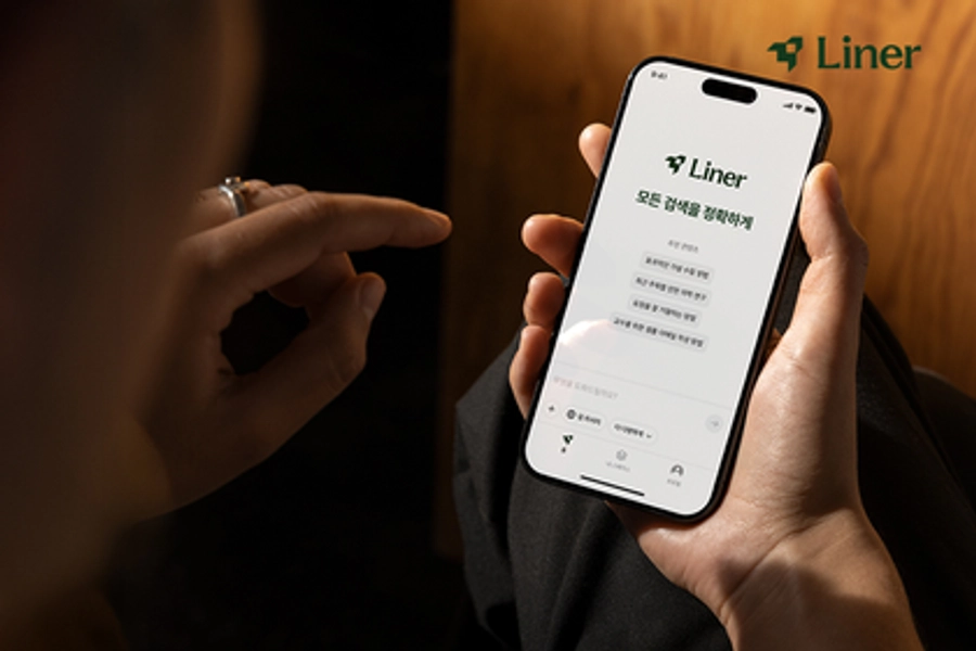 라이너 전직군 집중 채용