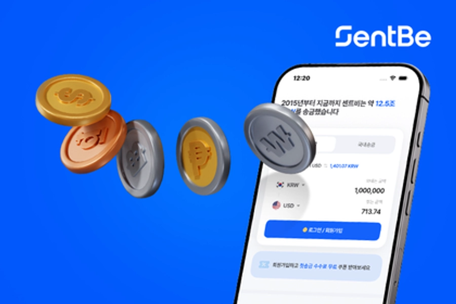 글로벌 해외송금 서비스, 센트비