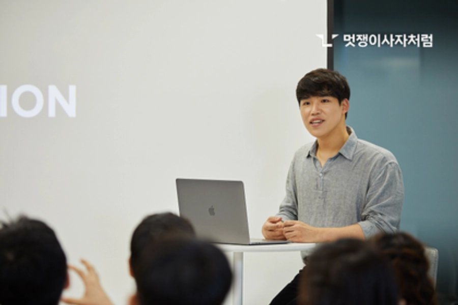 멋쟁이사자처럼 교육운영 채용