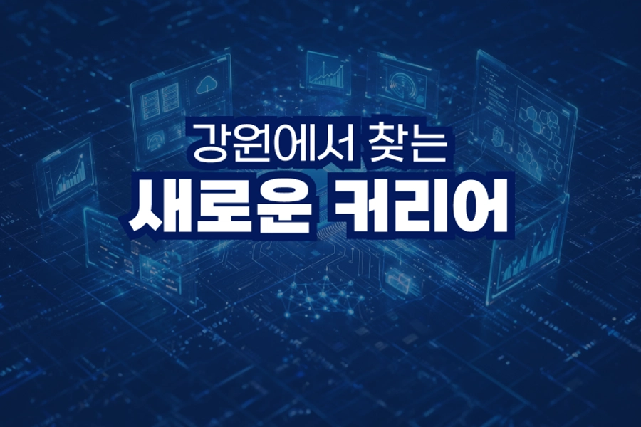 최대 540만원 지원!