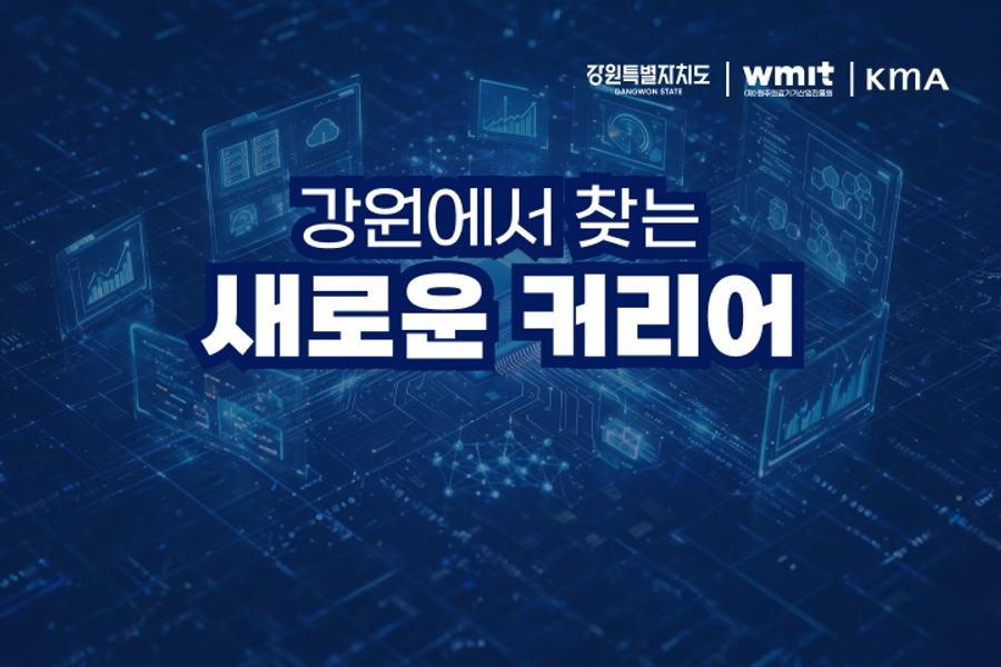 최대 540만원 지원!