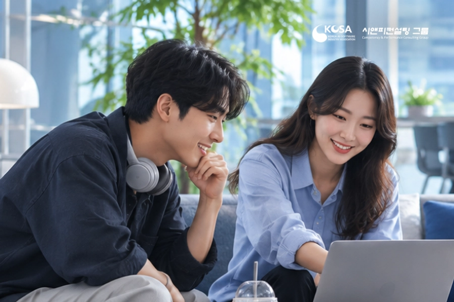 공정하게 보상받고 있나요?