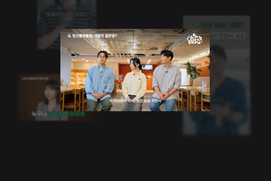 원티드가 만드는 채용 브랜딩 콘텐츠