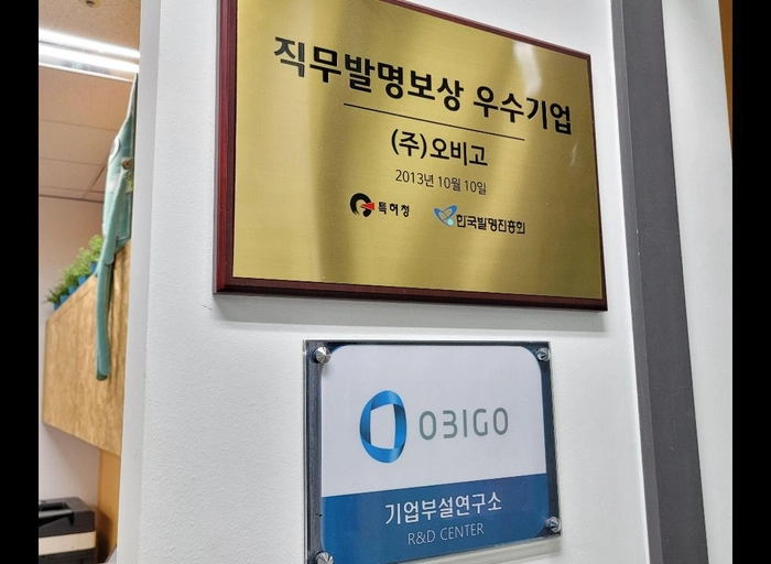 오비고(Obigo)-전략기획 담당자