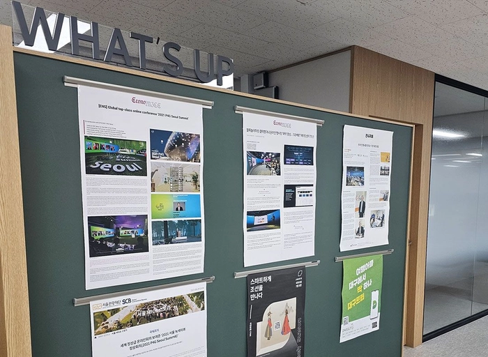 이즈피엠피-ICT융합연구소 기획설계파트장