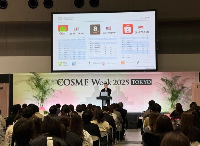 메저커머스-뷰티 시장 어카운트 매니저, 주니어 (서울)