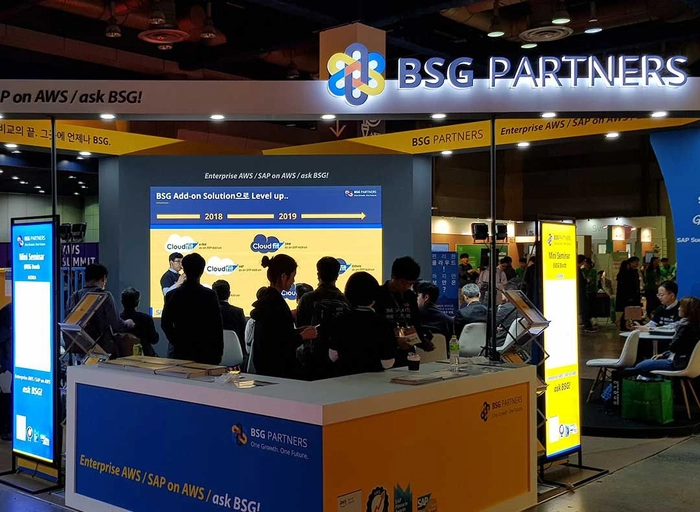 비에스지파트너스-클라우드(AWS)  운영