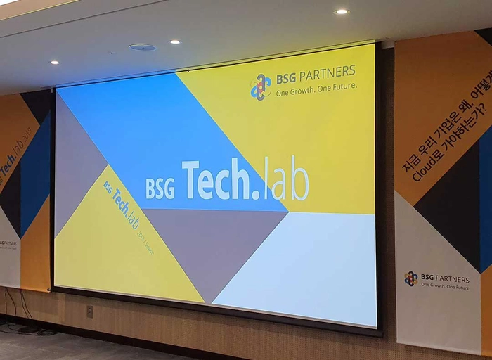 비에스지파트너스-클라우드(AWS)  운영