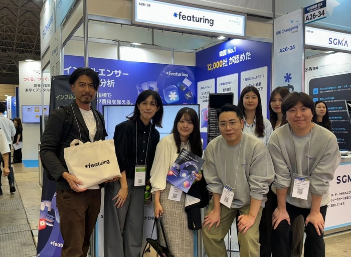 피처링(FeaturingCorp.)-[리드급] 프론트엔드 엔지니어