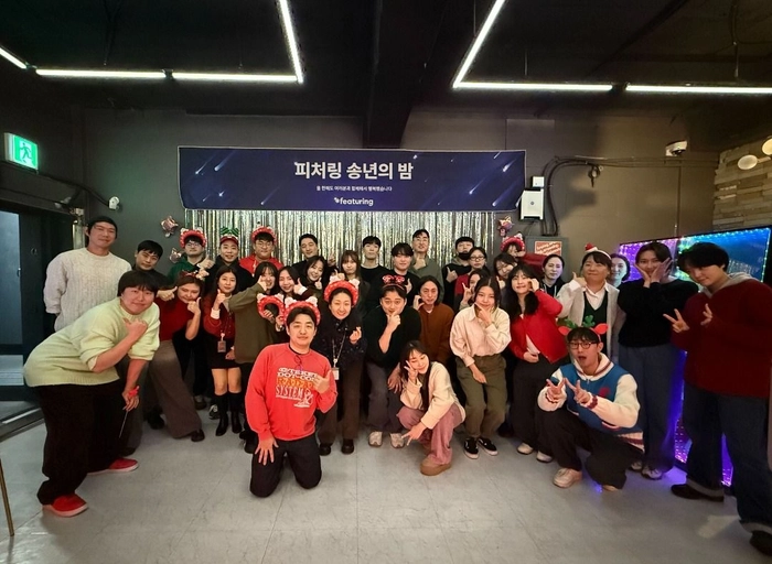 피처링(FeaturingCorp.)-[리드급] 프론트엔드 엔지니어