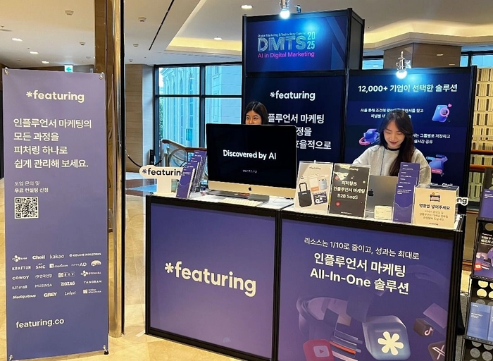 피처링(FeaturingCorp.)-[리드급] 프론트엔드 엔지니어