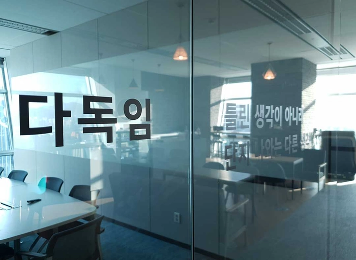 위블링-B2B 마케팅