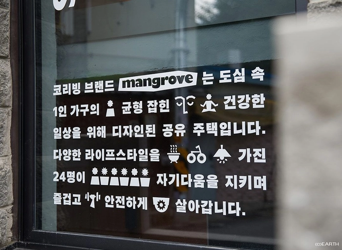 엠지알브이-공간 디자이너