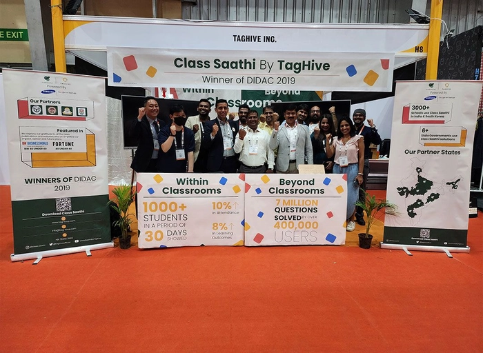 태그하이브(TagHive)-인공지능 개발자(신입)