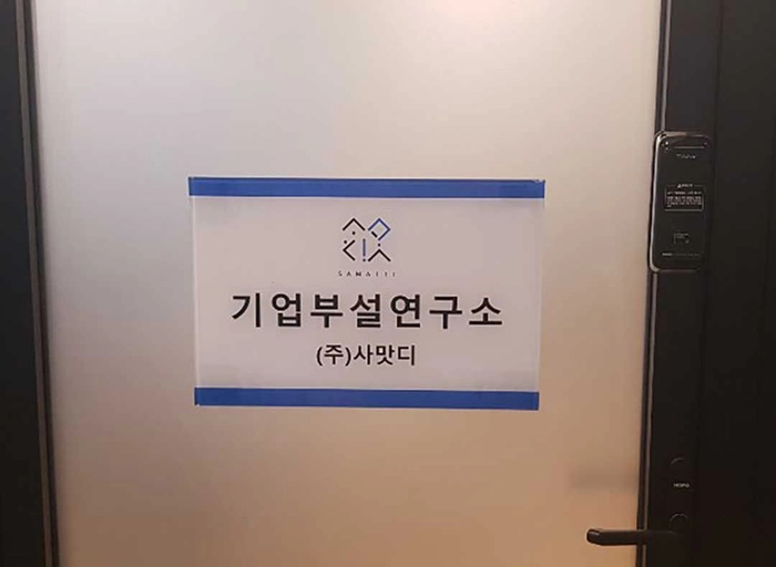 사맛디-UI, UX 디자인 및 기획