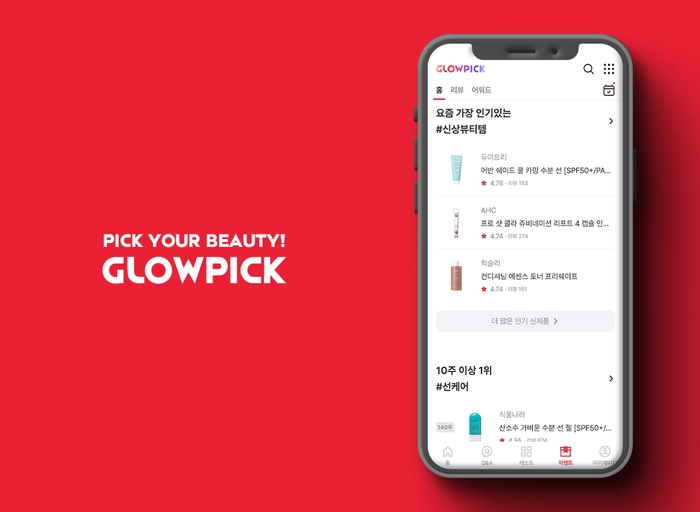 글로우데이즈(글로우픽)-콘텐츠에디터