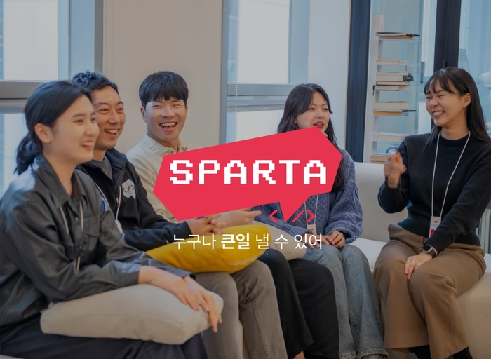 팀스파르타-IT 부트캠프 교육 운영기획 매니저
