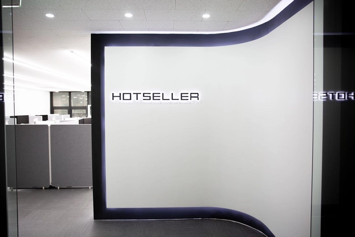 핫셀러-Python 백엔드 개발자(신입)