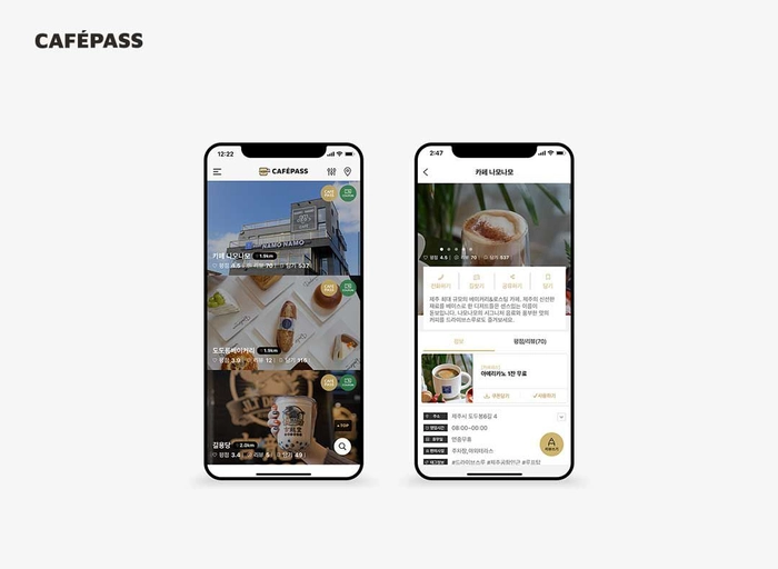 캐플릭스-JAVA/JSP 개발