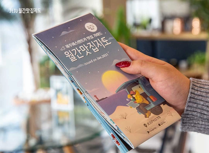 캐플릭스-JAVA/JSP 개발