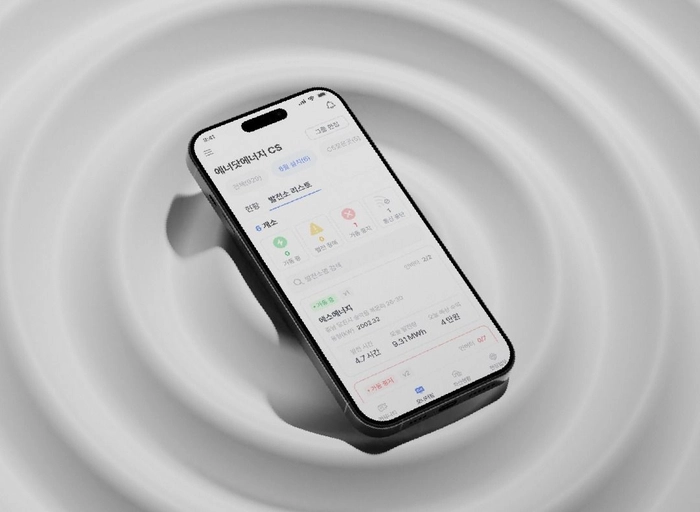 에너닷-태양광발전 O&M 엔지니어 (2~5년)