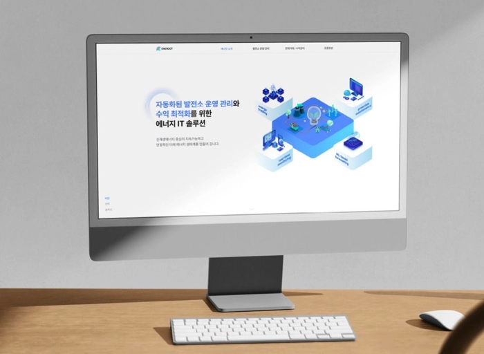 에너닷-태양광발전 O&M 엔지니어 (2~5년)