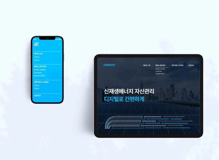 에너닷-태양광발전 O&M 엔지니어 (2~5년)