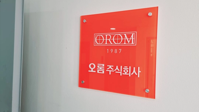 오롬-매장 매니저 (강남, 신논현역)