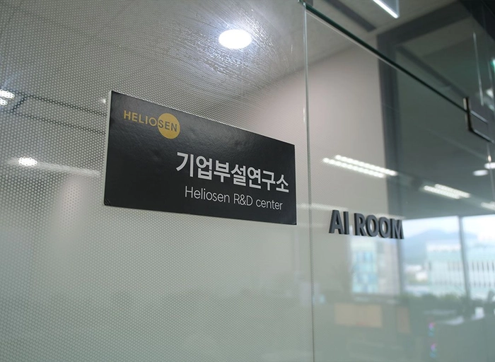 헬리오센-디지털트윈 UI/UX 디자이너