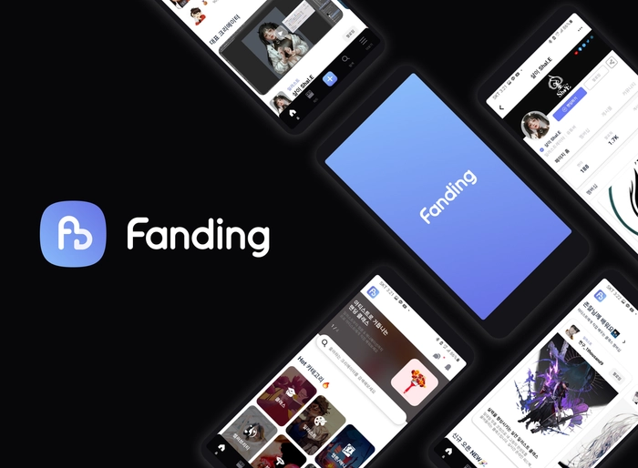 팬딩(Fanding)-재테크 교육상품 콘텐츠 마케터