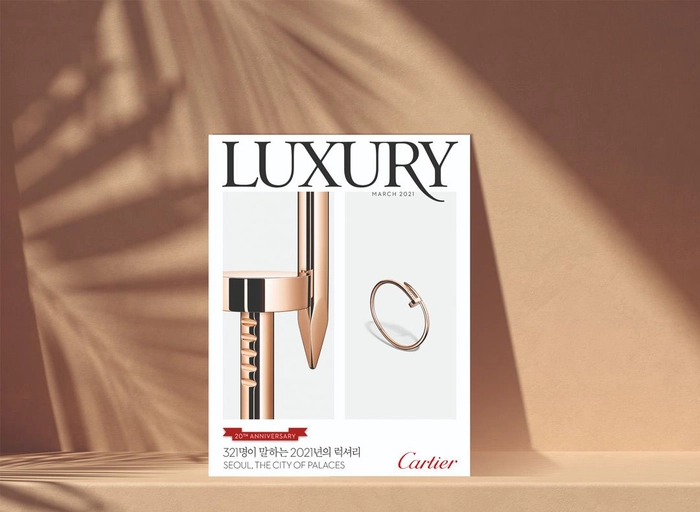 디자인하우스-대표이사 비서