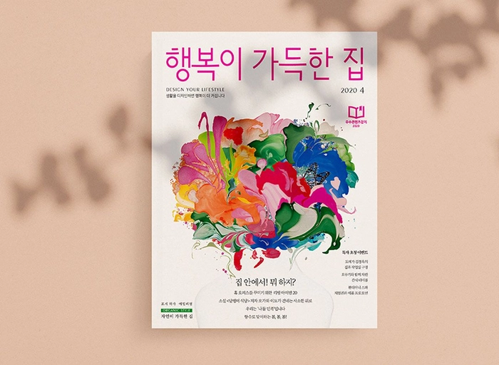 디자인하우스-대표이사 비서