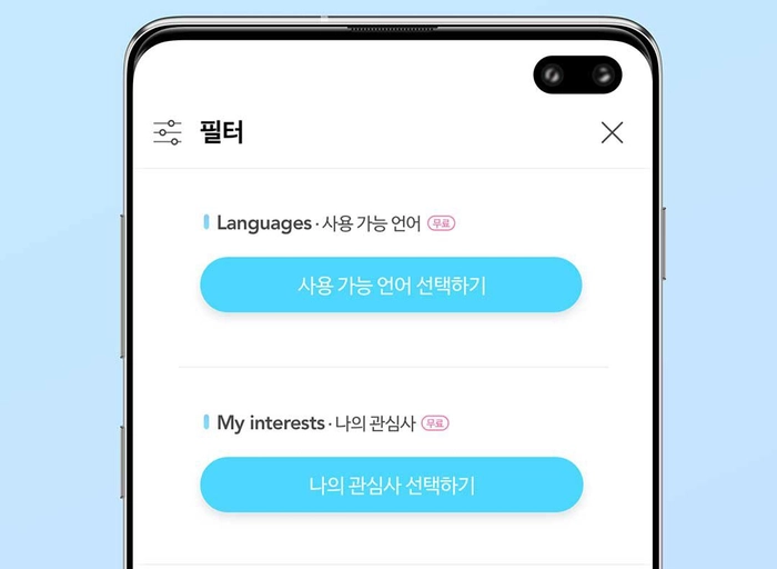 위아프렌즈-마케팅 팀장