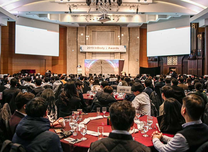 인바디-사내 웰니스 프로그램 기획 및 운영