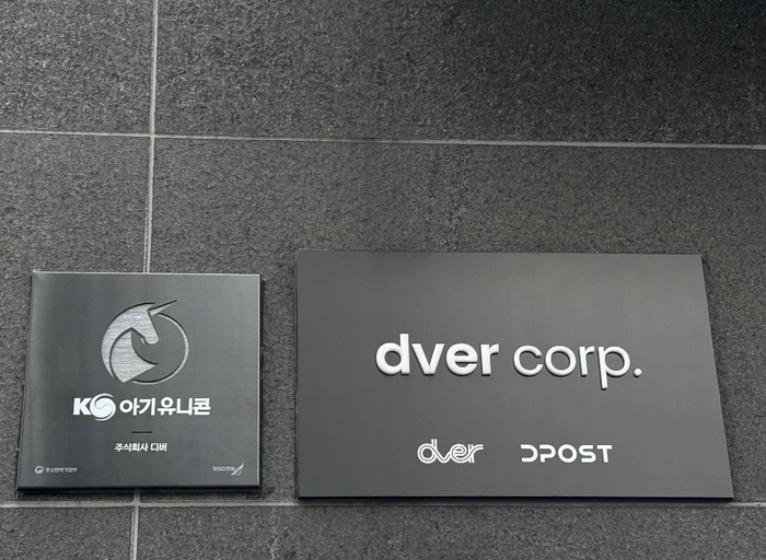 디버-[3년 이상] 프론트엔드 개발자